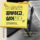 프리미엄스터디큐브독서실 이미지