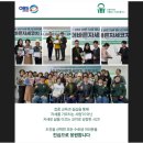 국제바른자세습관지도사협회