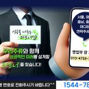 대동집 탕정점 이미지