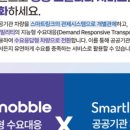 에스케이렌터카서비스㈜ 이미지