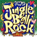 짱스파이팅 에스파 'Drama, Jingle Bell Rock (Sped Up Version)' 음원 달글 이미지