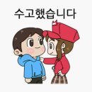 운동 마치고 이런 ~~(106) 이미지
