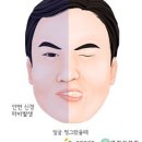 인천감초당한의원 이미지