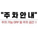 봉곡동376 이미지