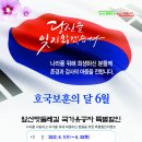 앞산맛둘레길 이미지