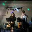 2022.05 대전통기타동호회 정모/캔디님&amp;하모니카(퓨마) ♬시낭송(별빛같은나의사랑_임영웅) 이미지