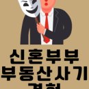 남일전자 이미지