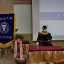 동의대학교 부동산대학원 이미지