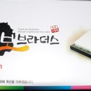 떡보브라더스 이미지