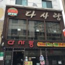 세원장 이미지