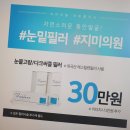 지미의원 네이버블로그