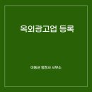 이동균행정사사무소 이미지