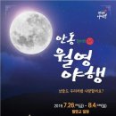 월영푸드
