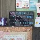 본죽청도점