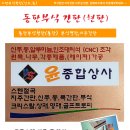D.S간판
