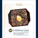 신도세기 판교역점 이미지