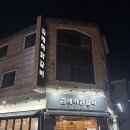 수원-0906 | [경기 수원] 경희대 근처 로컬 닭갈비 맛집 내돈내산 솔직후기 “김래하닭갈비”