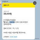 바로바로수산 | 부산 회포장 강력 추천 맛집 바로바로수산 예약 후기