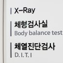 동진외과의원 이미지