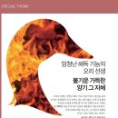 양기농장 이미지