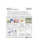 그림책이랑놀자 Daum카페