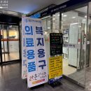 원주케어푸드