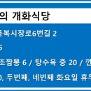 흥행원