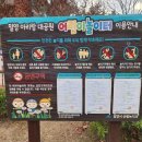 밀양아리랑대공원 화장실 이미지