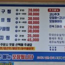 아구세상효천점 네이버블로그