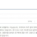 2024-03-0117 - 완주군 | 시술후기