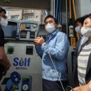 시민주유소 이미지