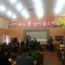 예래로 예래5통 뉴스제주