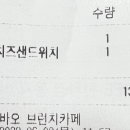 바오토스트