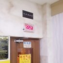 중앙스파월드 이미지