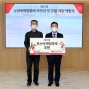 부산첫회 이미지