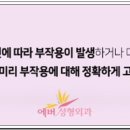 에버성형외과의원 이미지