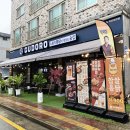 다같이모여라 이미지