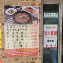 들녘추어탕 이미지