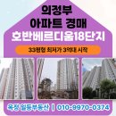 호반일등공인중개사사무소 이미지