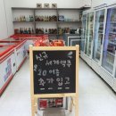 아이스비어 - 나주시 우정로 75 | 아이스비어