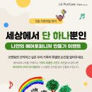 후퍼니처