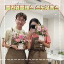 스노우폭스브랜딩컴퍼니