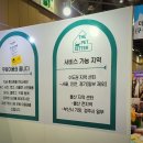 단비네 이미지