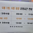 창천교육문화관 이미지