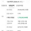 영월로또명당 네이버블로그