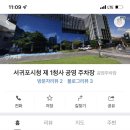 주정차단속-101 이미지