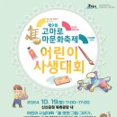 문화공원 북측 이미지