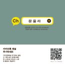 글로벌레인보우유치원 이미지