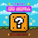 이니즈필라테스