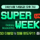 삼성씨앤씨
